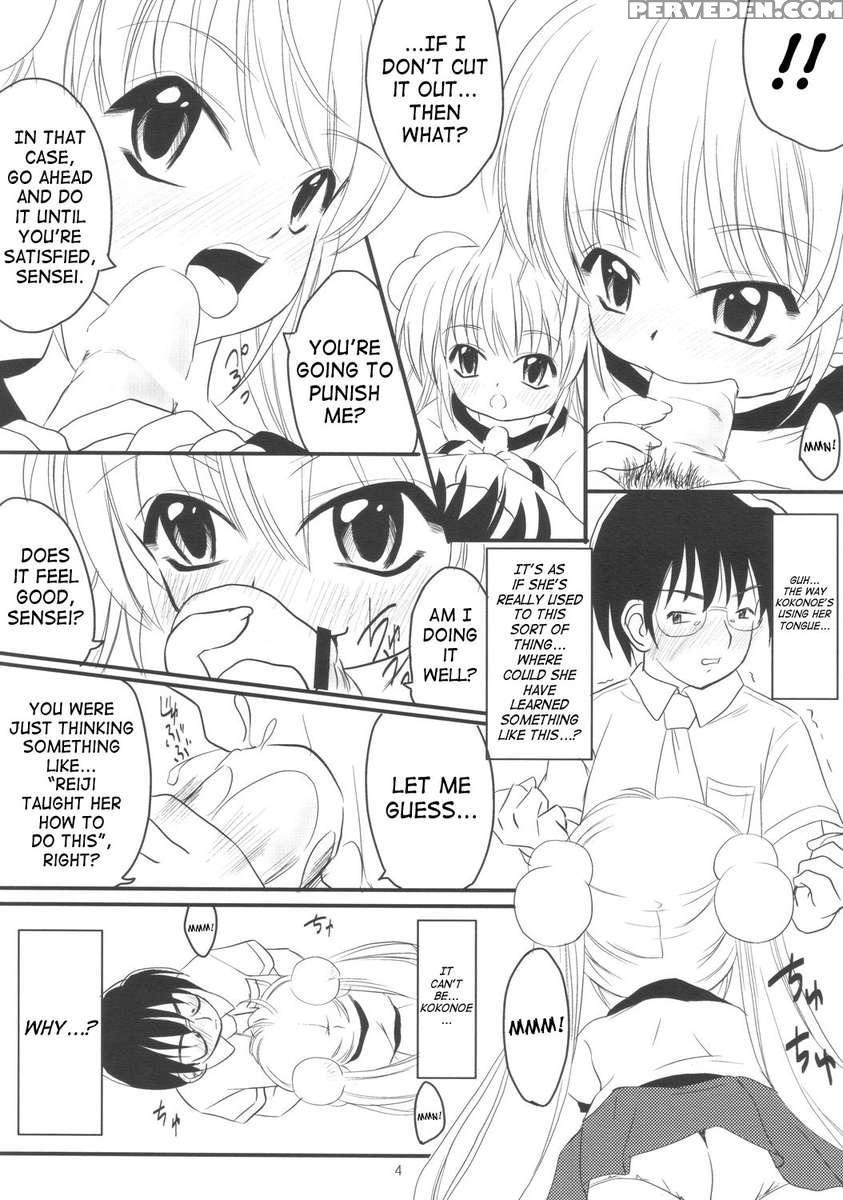 Kodomo No Chikan 1