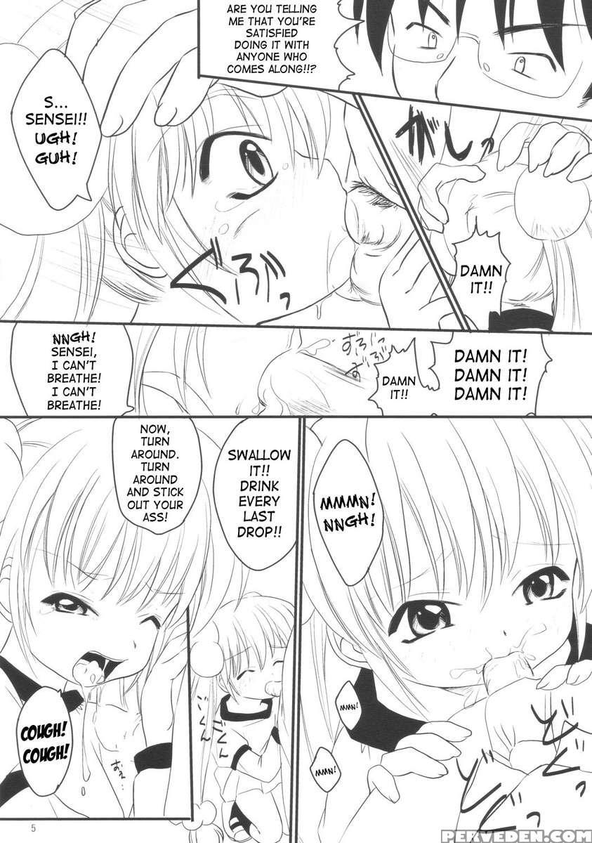 Kodomo No Chikan 1