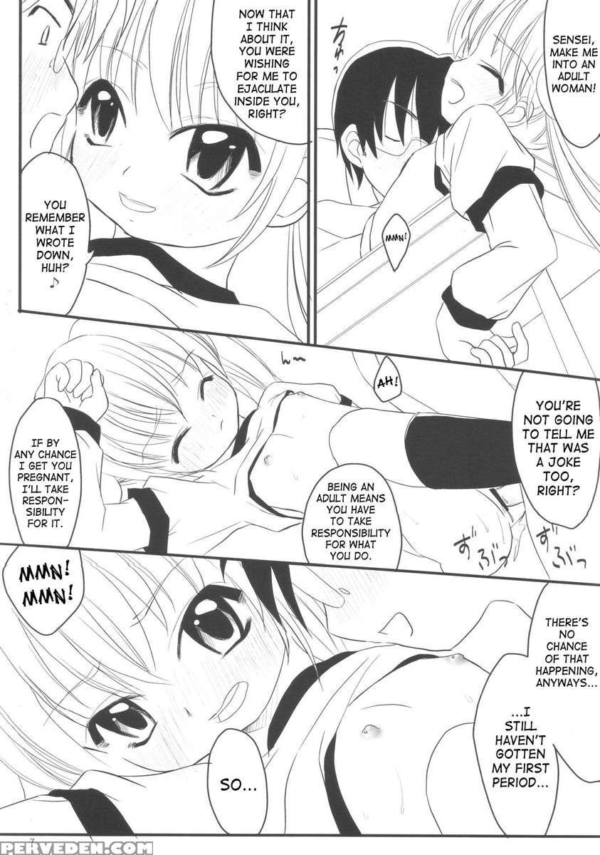 Kodomo No Chikan 1