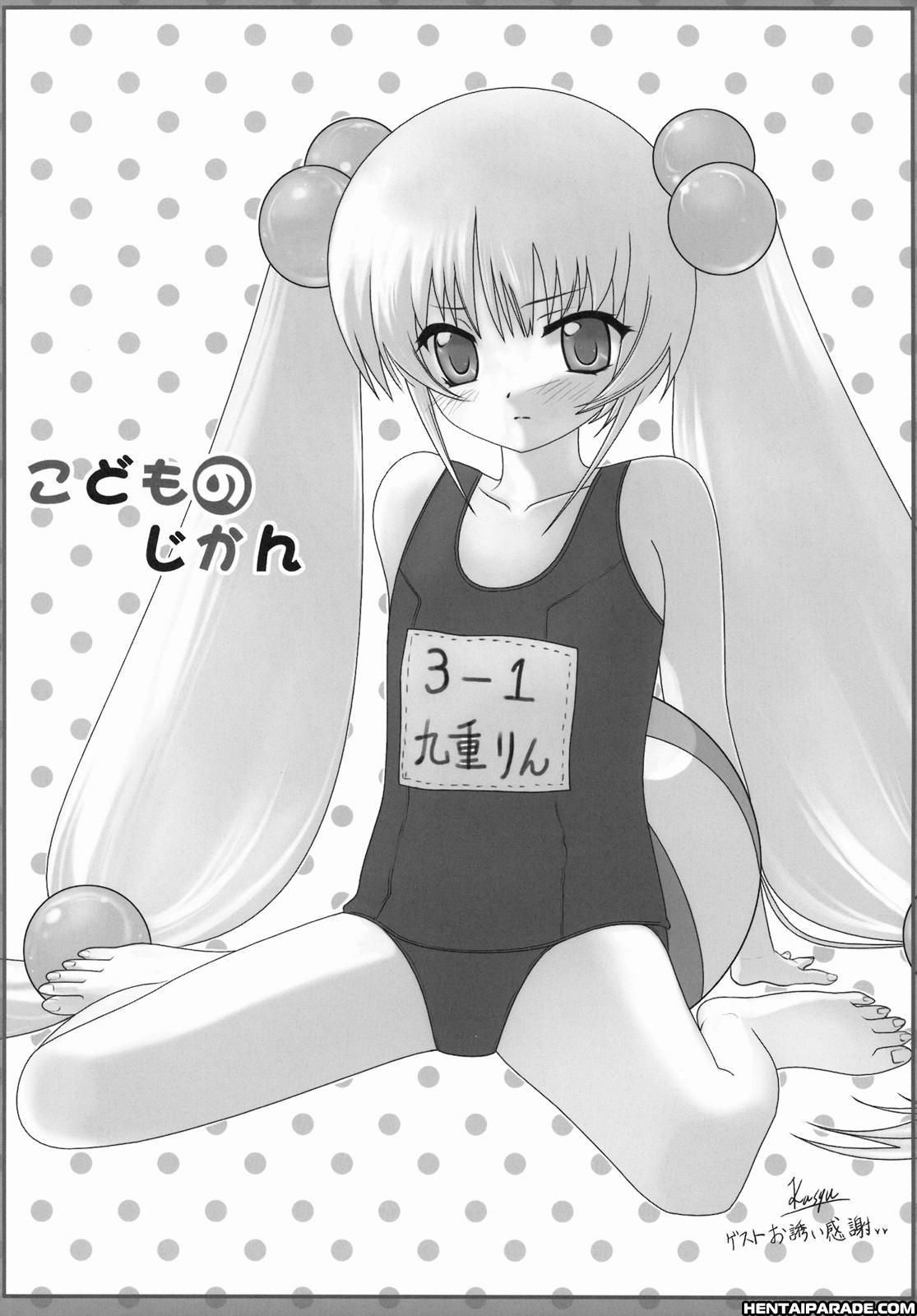 Kodomo No Jikan Dj - Kuro Hole 1