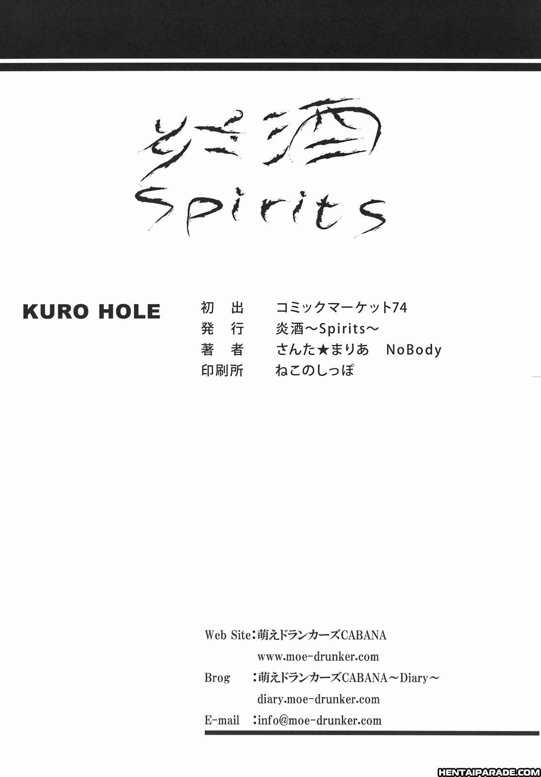 Kodomo No Jikan Dj - Kuro Hole 1