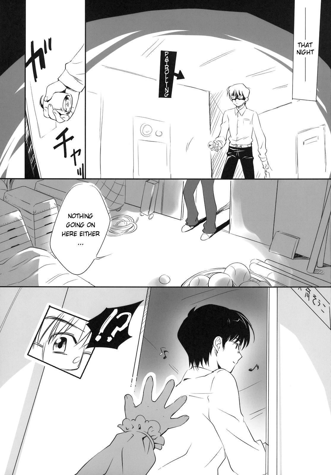 Kodomo No Jikan Dj - Kuro Hole 1