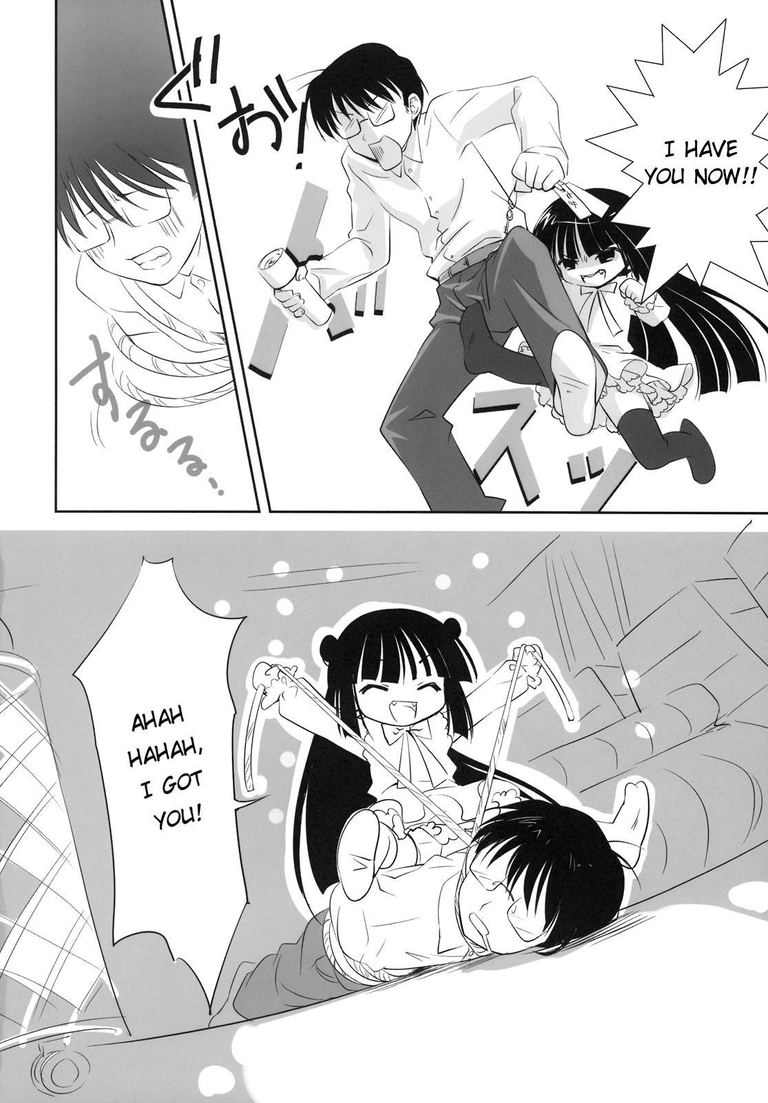 Kodomo No Jikan Dj - Kuro Hole 1