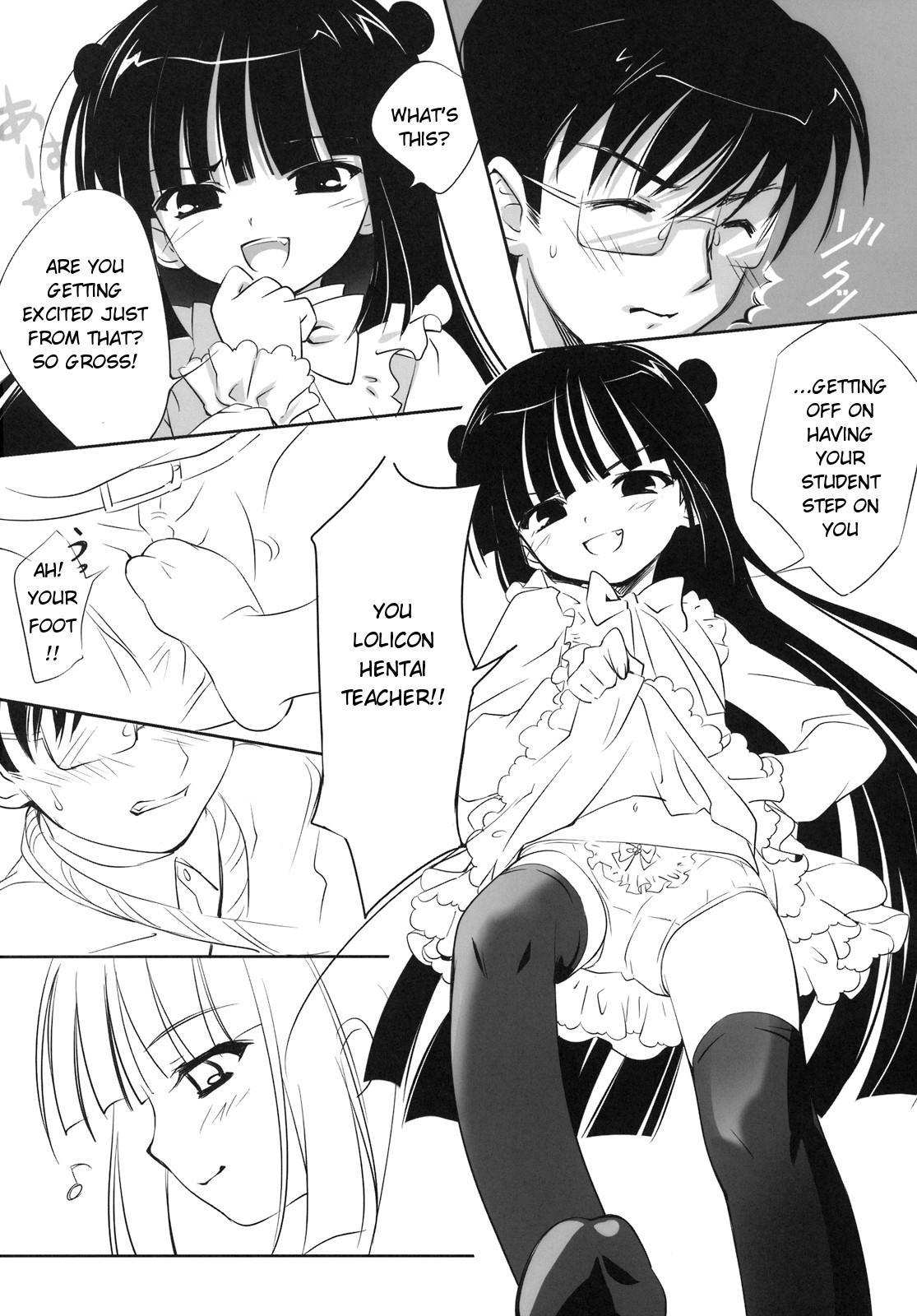 Kodomo No Jikan Dj - Kuro Hole 1