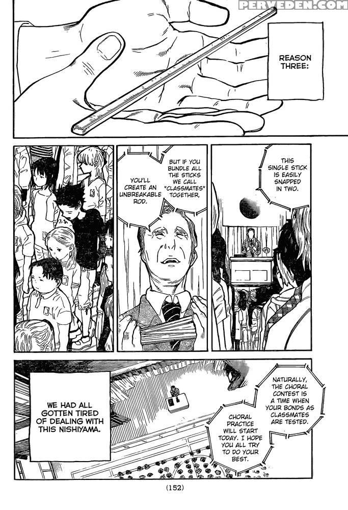 Koe No Katachi - Ooima Yoshitoki 1
