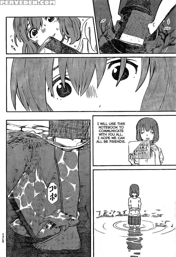 Koe No Katachi - Ooima Yoshitoki 1