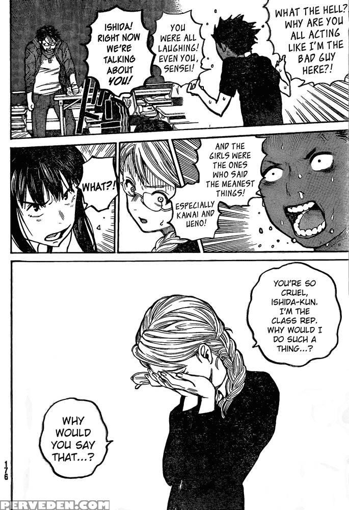 Koe No Katachi - Ooima Yoshitoki 1