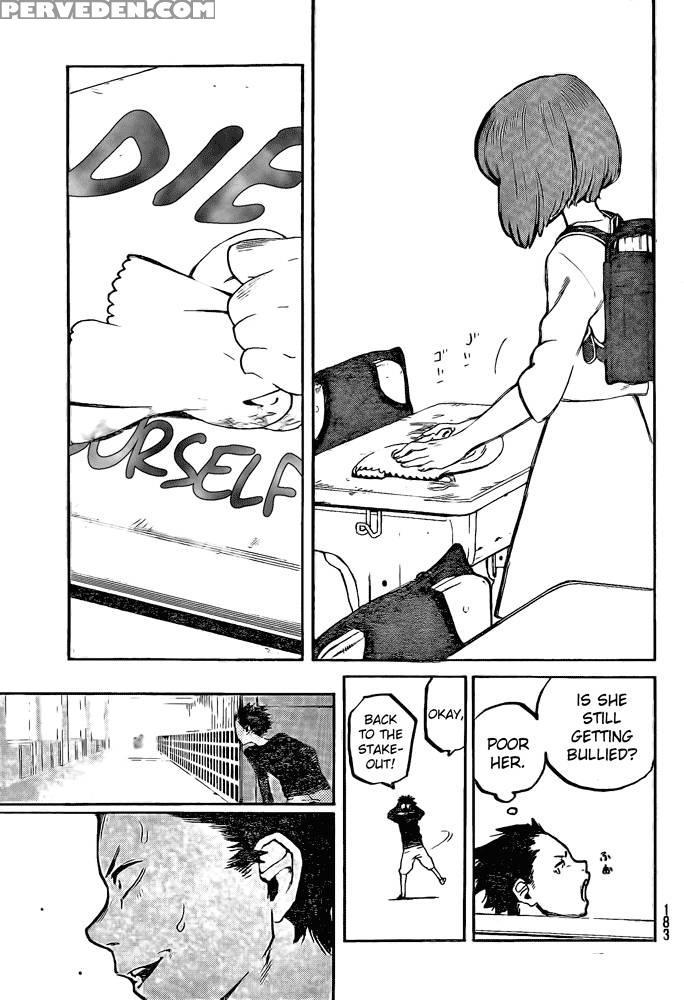 Koe No Katachi - Ooima Yoshitoki 1