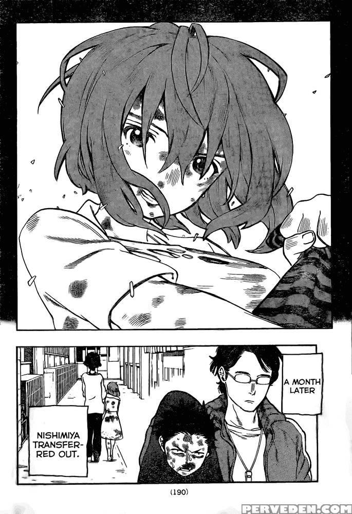 Koe No Katachi - Ooima Yoshitoki 1