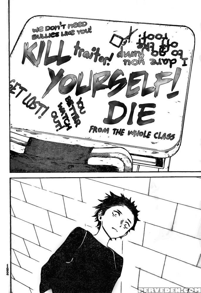 Koe No Katachi - Ooima Yoshitoki 1