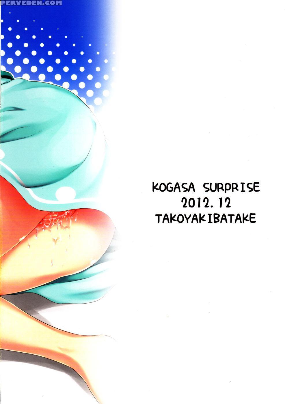 Kogasa Surprise - Touhou Project 1