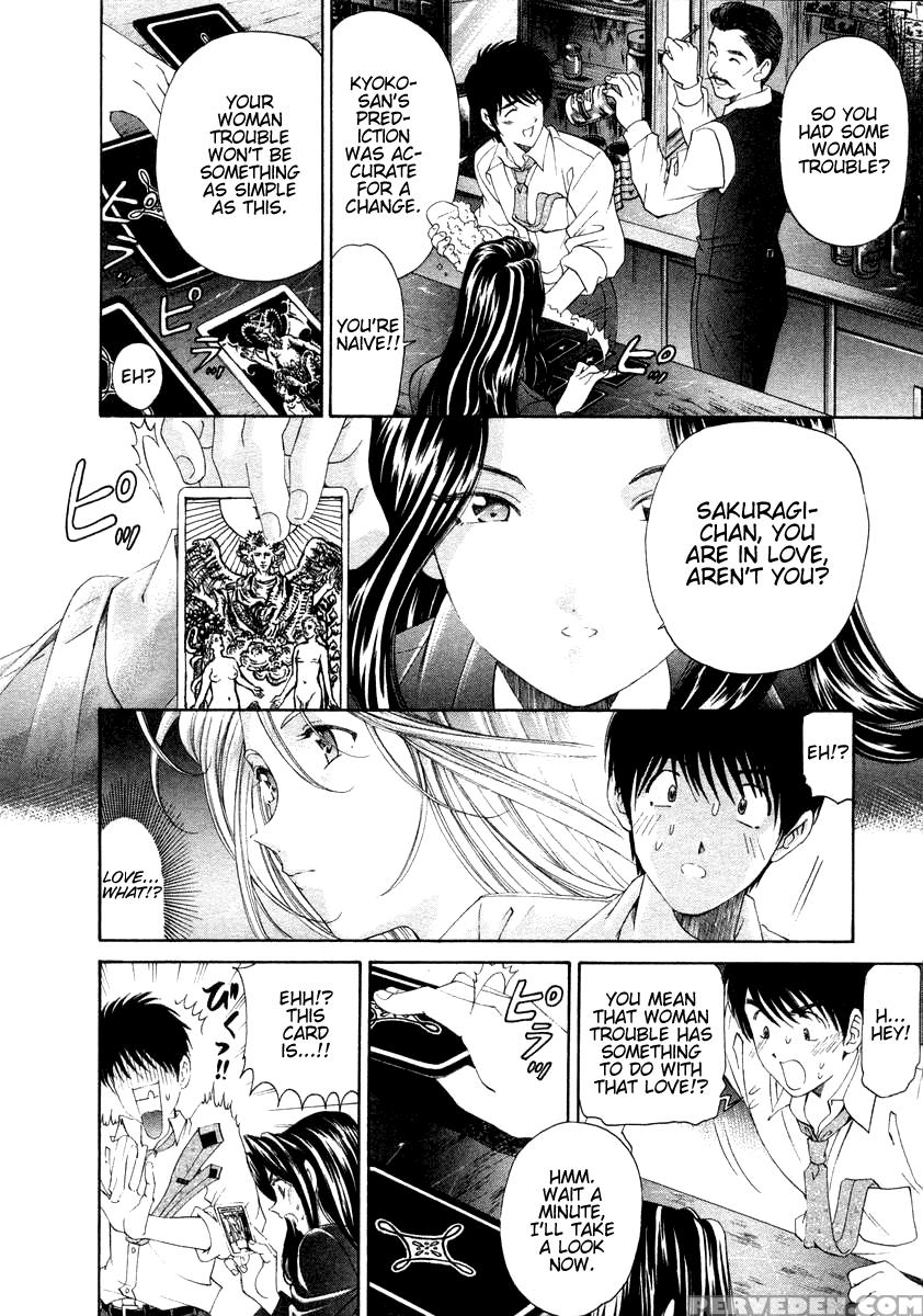 Koi Kara Hajimaru (kobayashi Takumi) 2