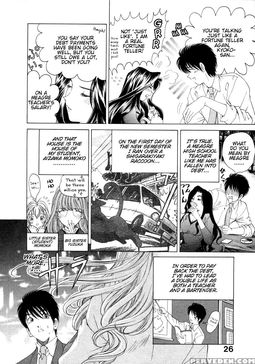 Koi Kara Hajimaru (kobayashi Takumi) 2