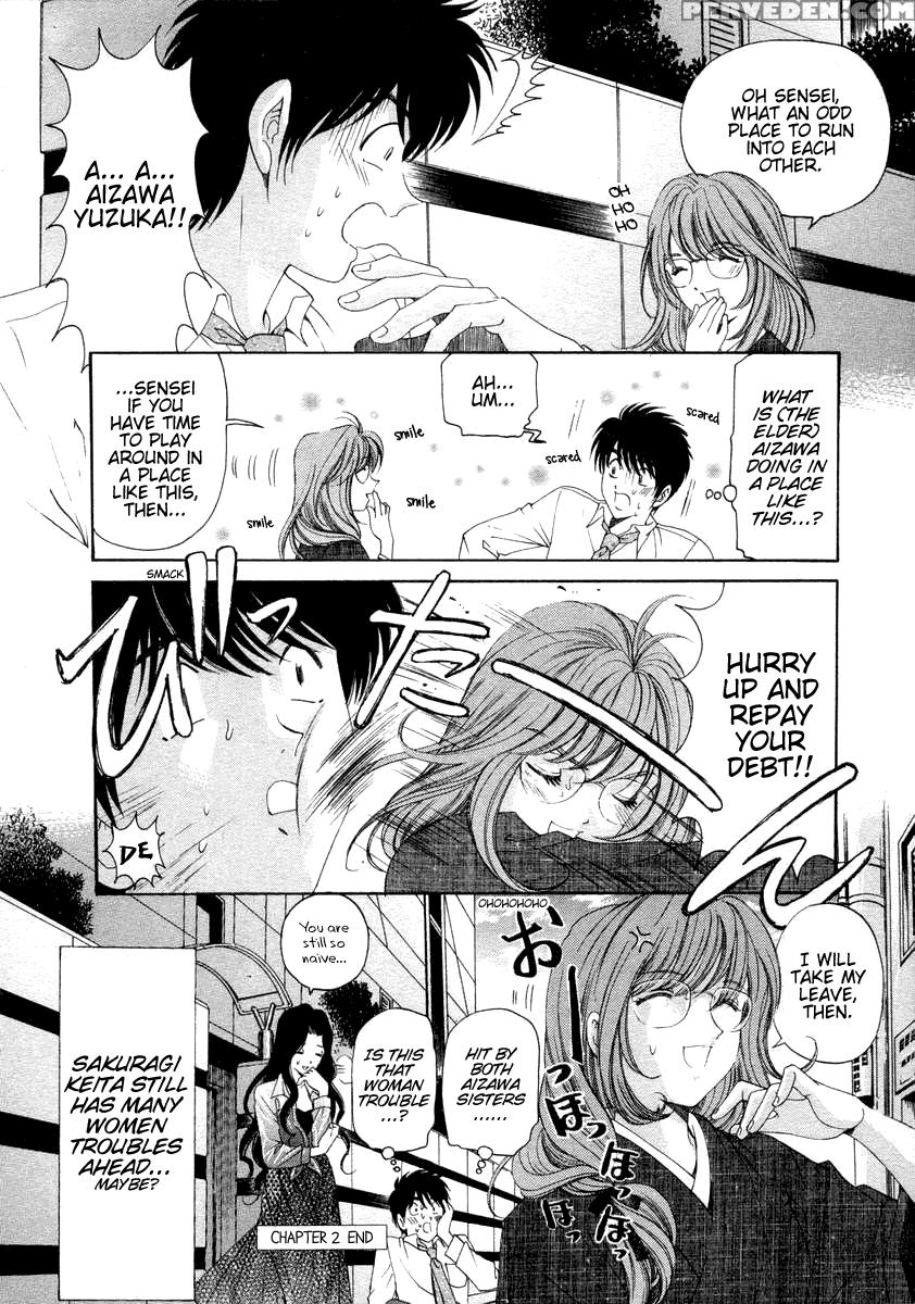 Koi Kara Hajimaru (kobayashi Takumi) 2