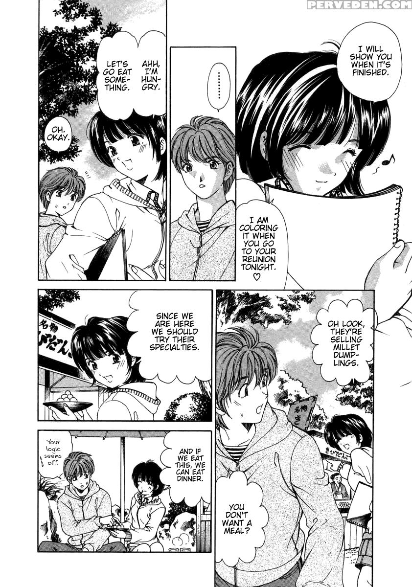 Koi Kara Hajimaru (kobayashi Takumi) 6