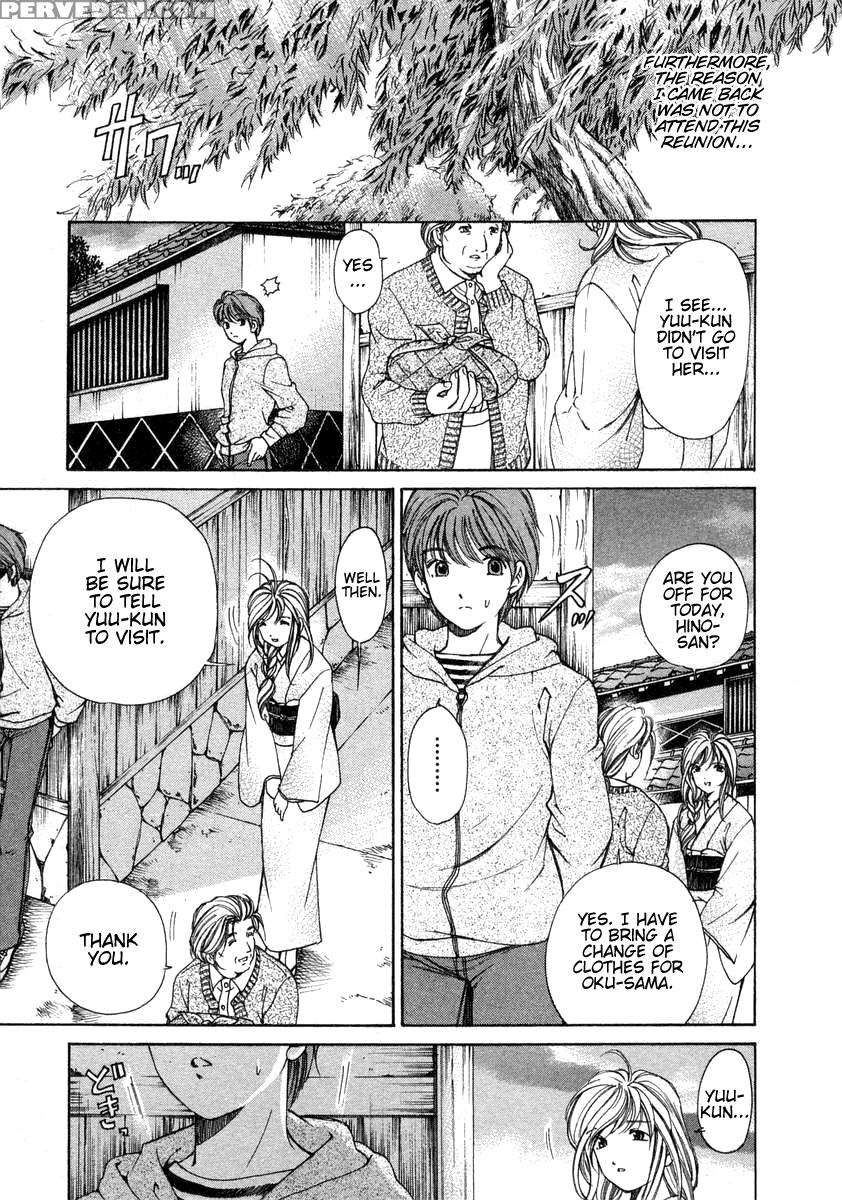 Koi Kara Hajimaru (kobayashi Takumi) 6