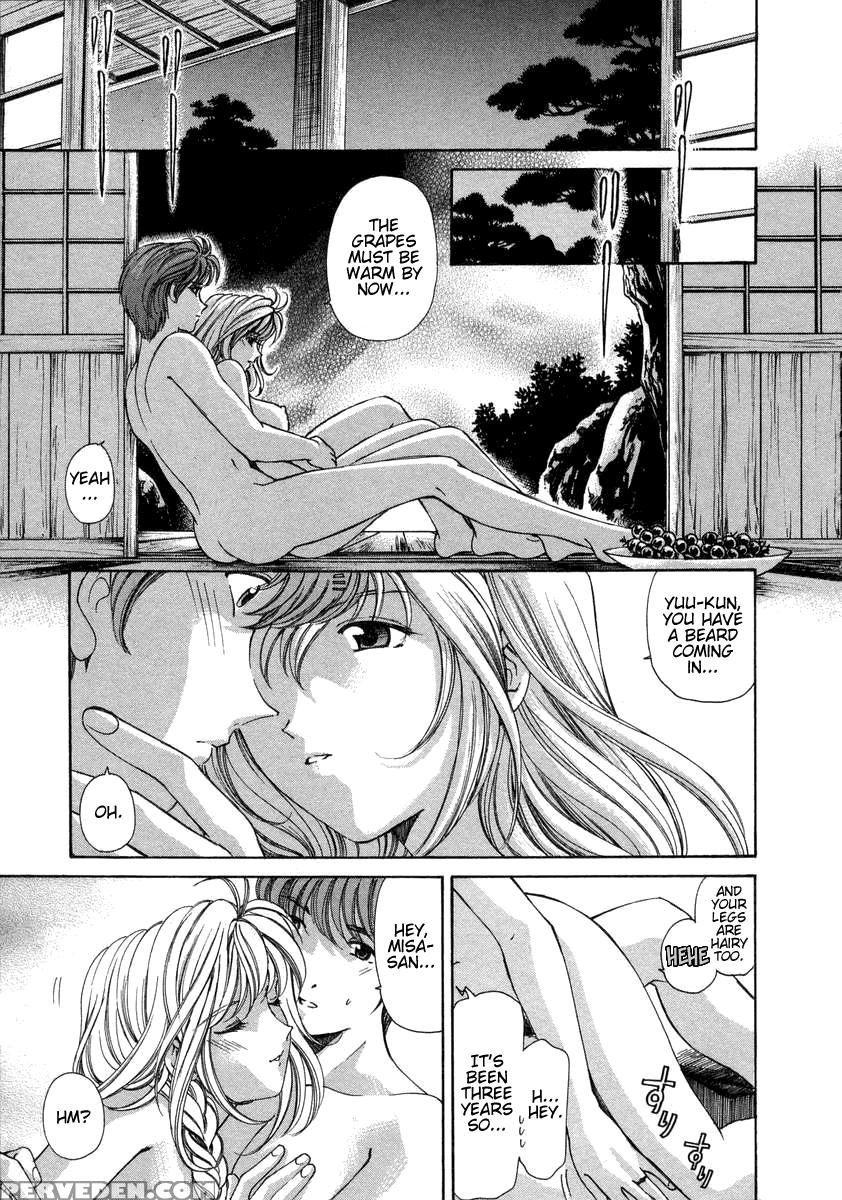 Koi Kara Hajimaru (kobayashi Takumi) 6
