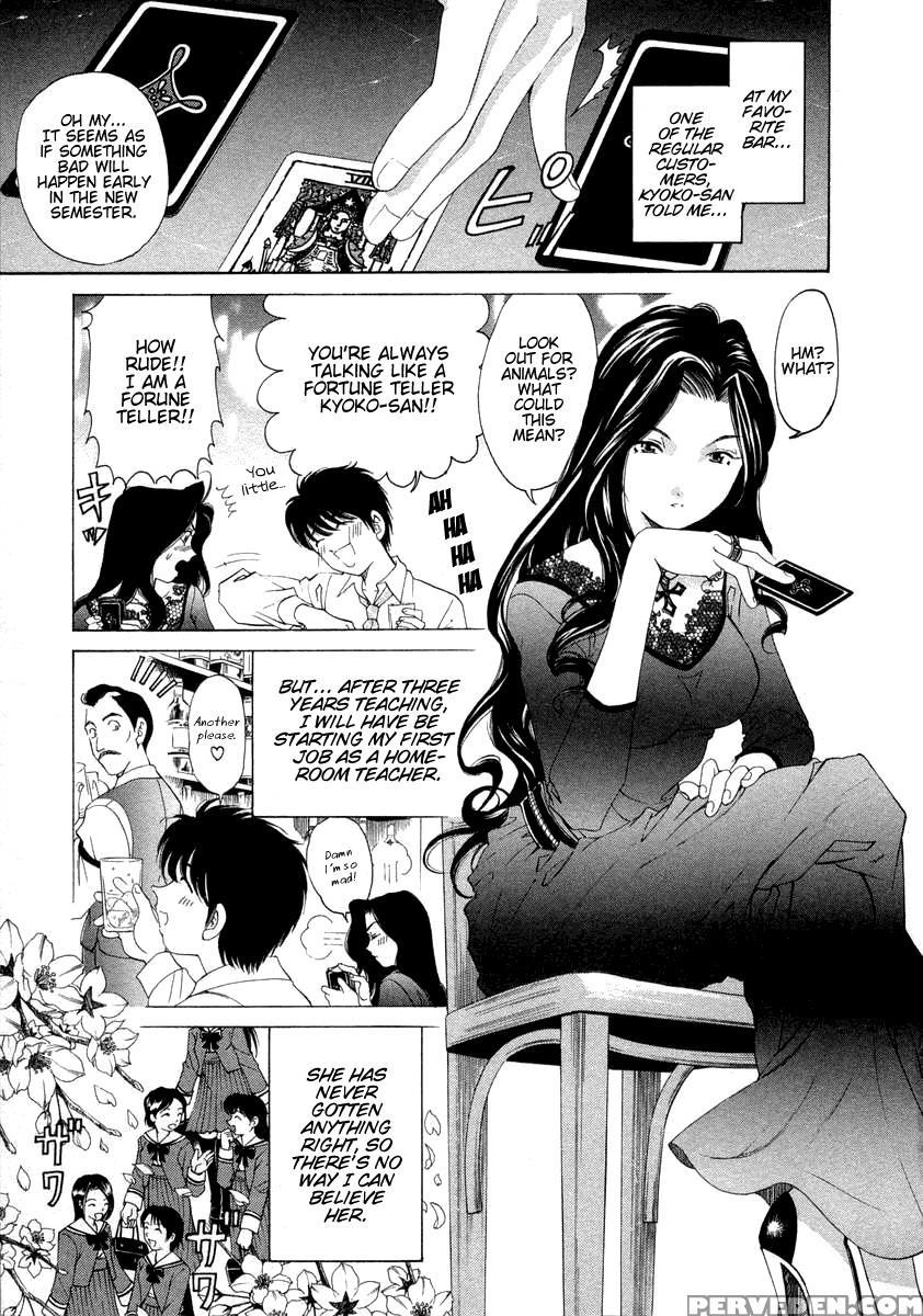 Koi Kara Hajimaru 01 - Original Work 1