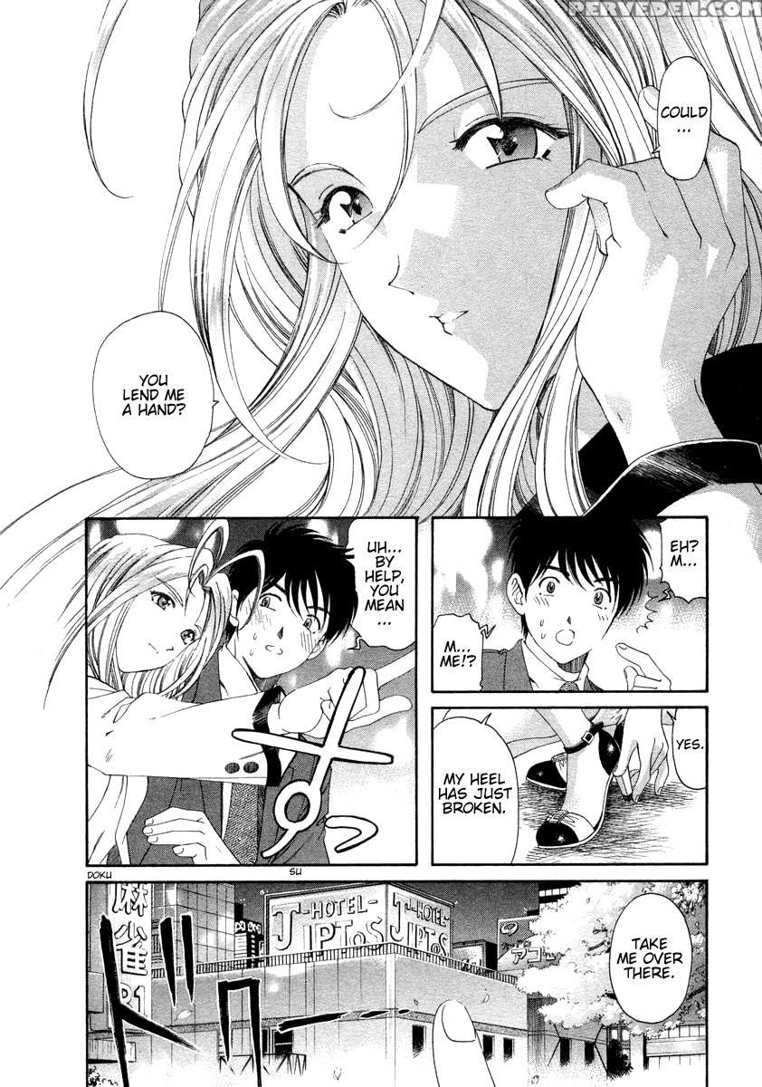 Koi Kara Hajimaru 01 - Original Work 1
