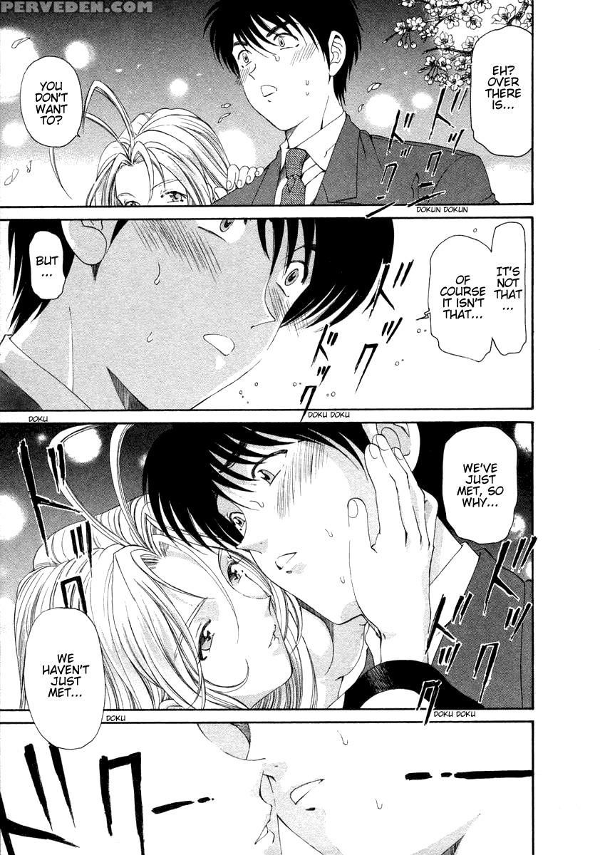 Koi Kara Hajimaru 01 - Original Work 1