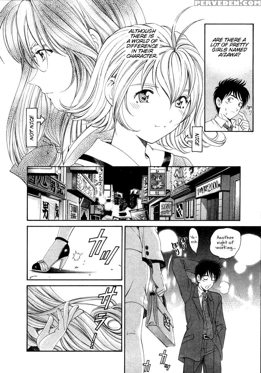 Koi Kara Hajimaru 01 - Takumi Kobayashi 1