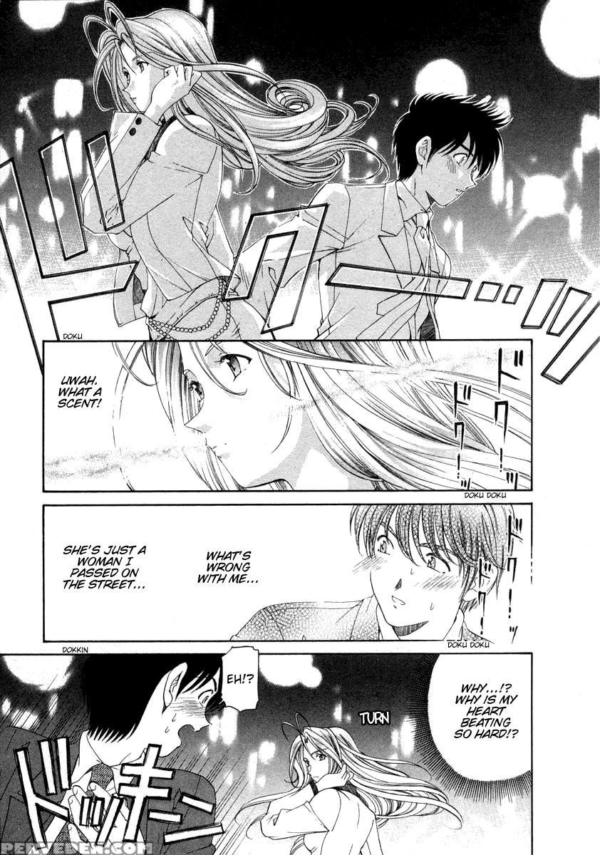 Koi Kara Hajimaru 01 - Takumi Kobayashi 1