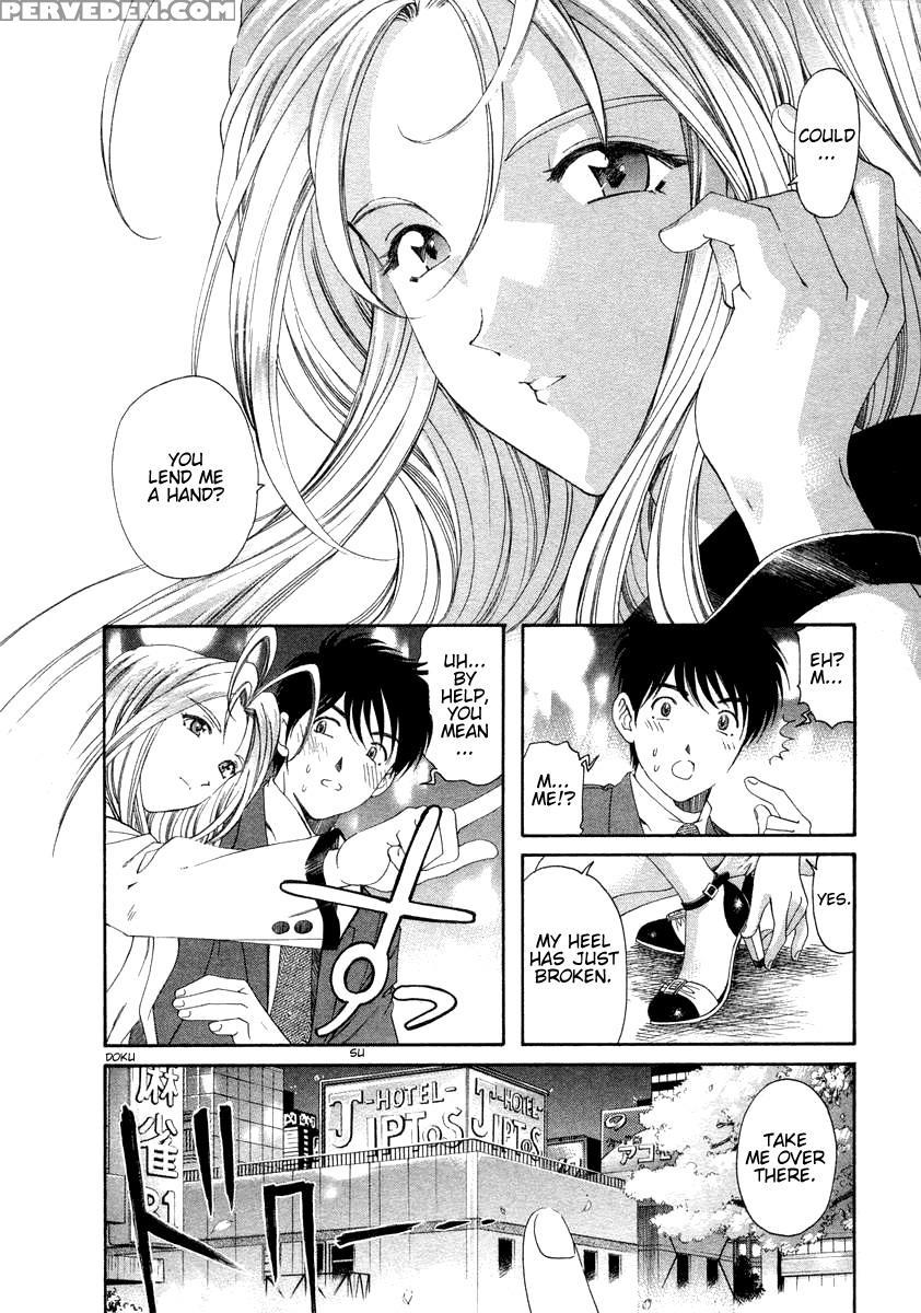 Koi Kara Hajimaru 01 - Takumi Kobayashi 1