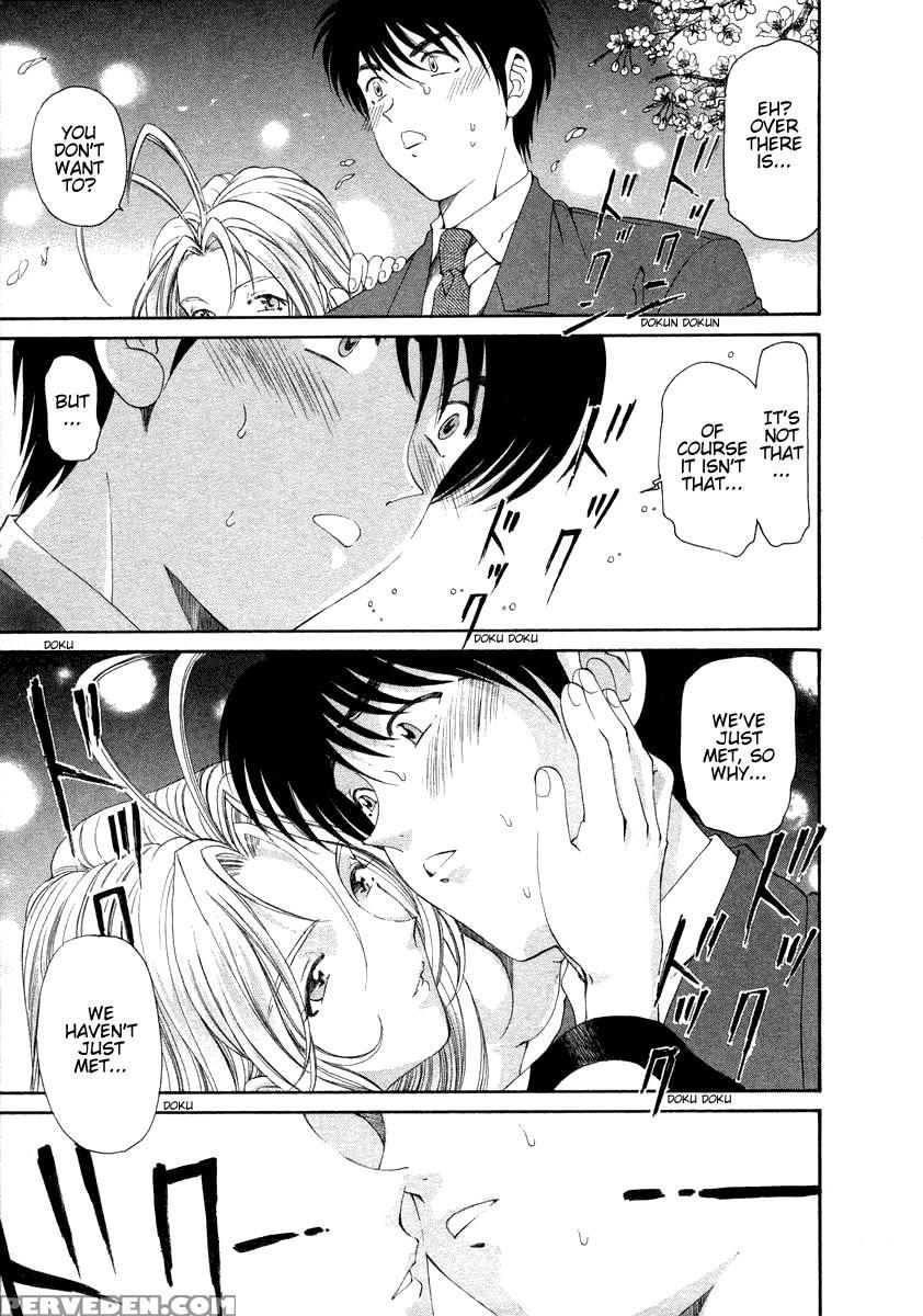 Koi Kara Hajimaru 01 - Takumi Kobayashi 1