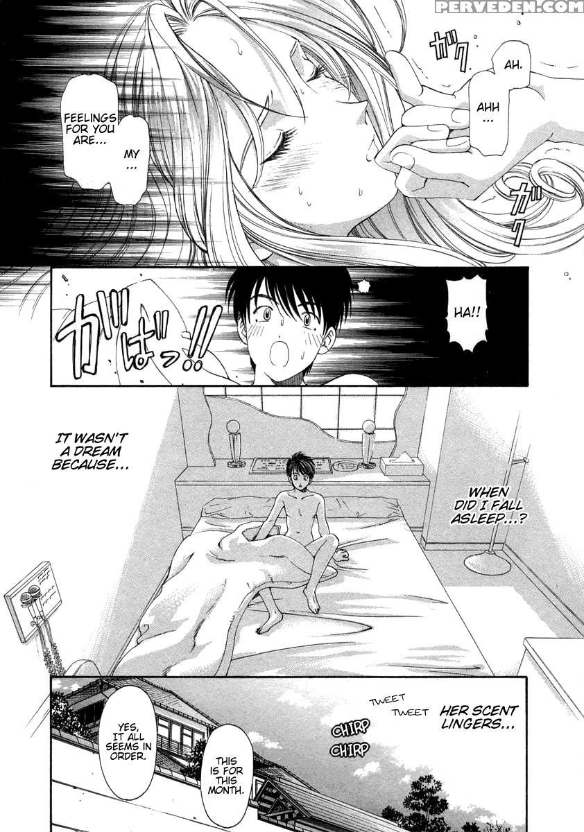 Koi Kara Hajimaru 01 - Takumi Kobayashi 1