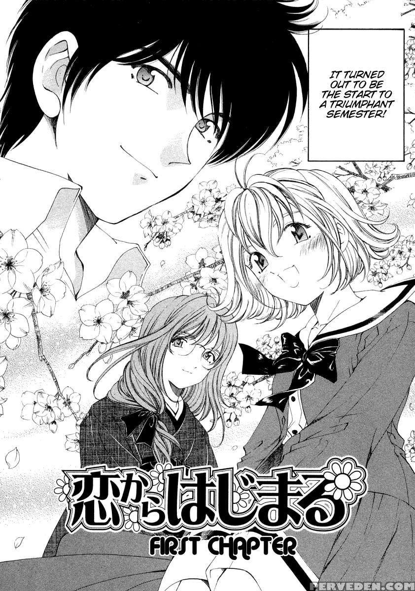 Koi Kara Hajimaru 01 - Takumi Kobayashi 1