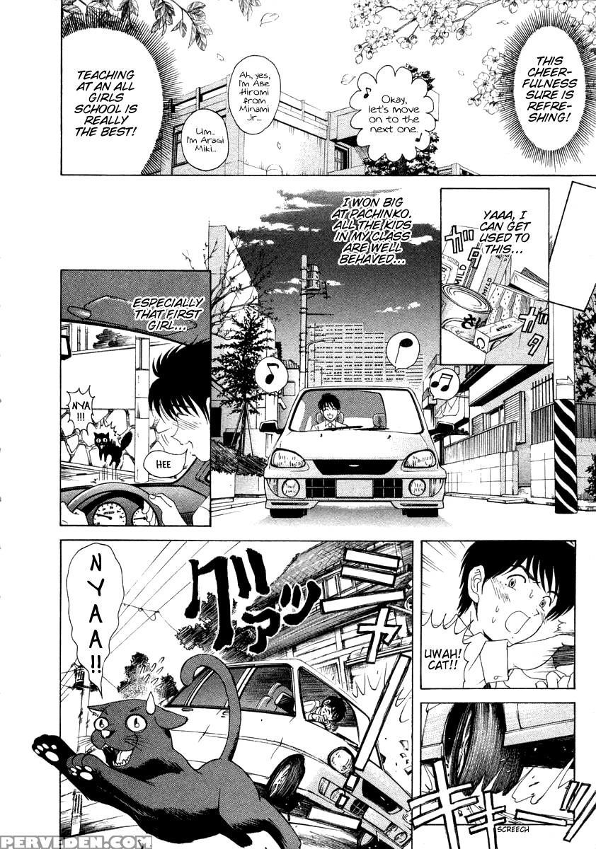 Koi Kara Hajimaru 01 - Takumi Kobayashi 1