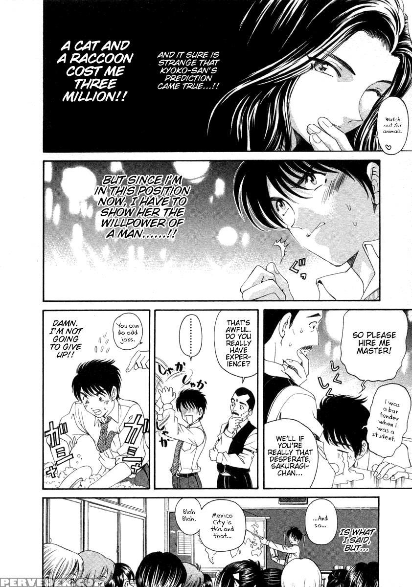 Koi Kara Hajimaru 01 - Takumi Kobayashi 1