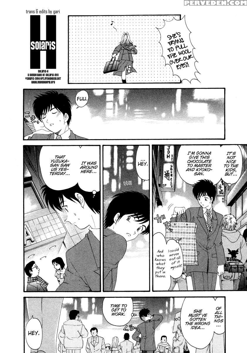 Koi Kara Hajimaru 03 - Takumi Kobayashi 1