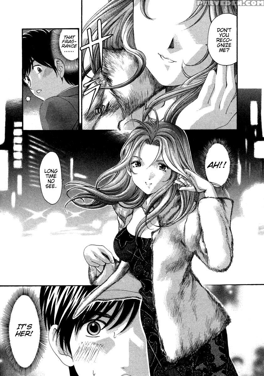 Koi Kara Hajimaru 03 - Takumi Kobayashi 1