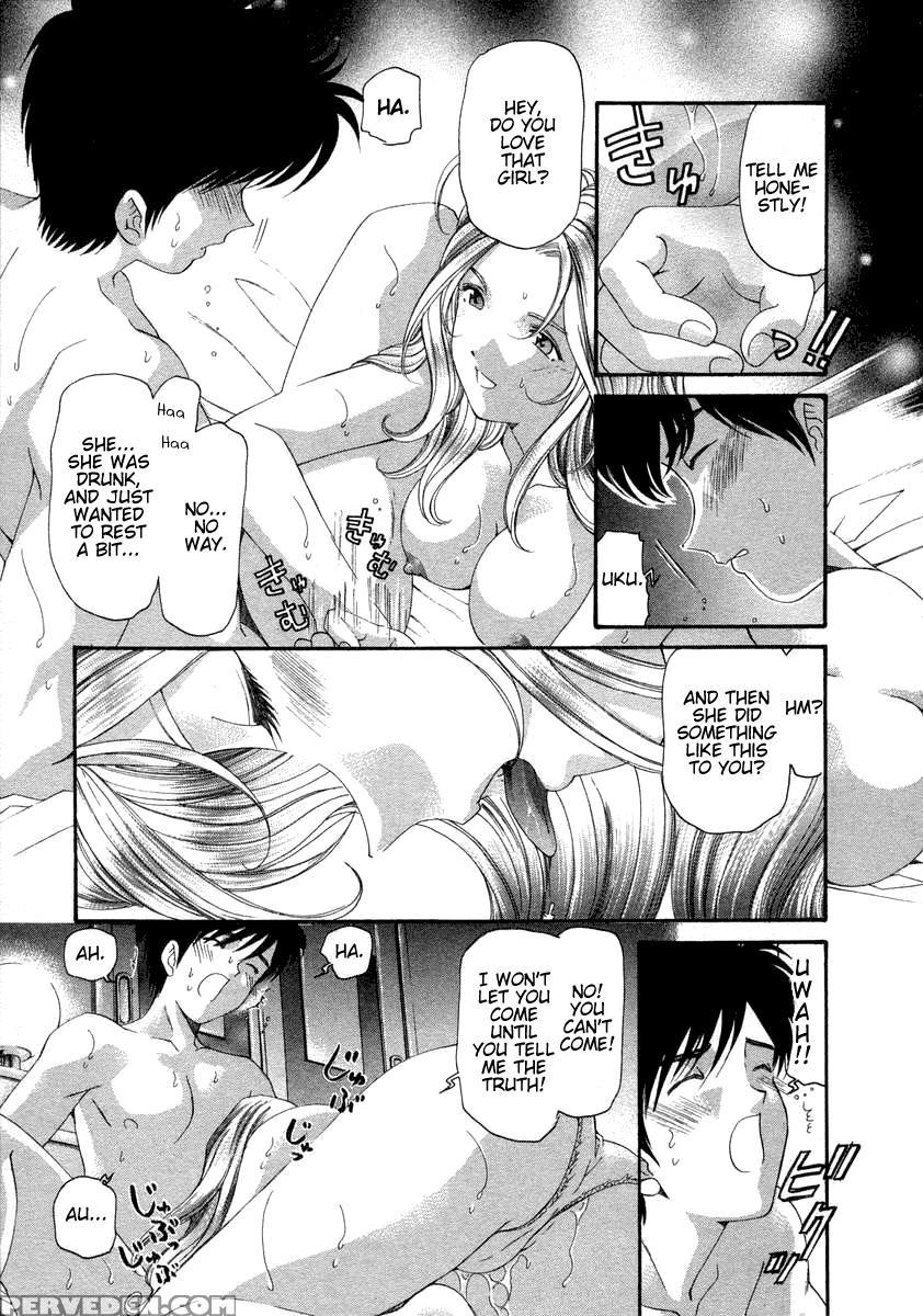 Koi Kara Hajimaru 03 - Takumi Kobayashi 1