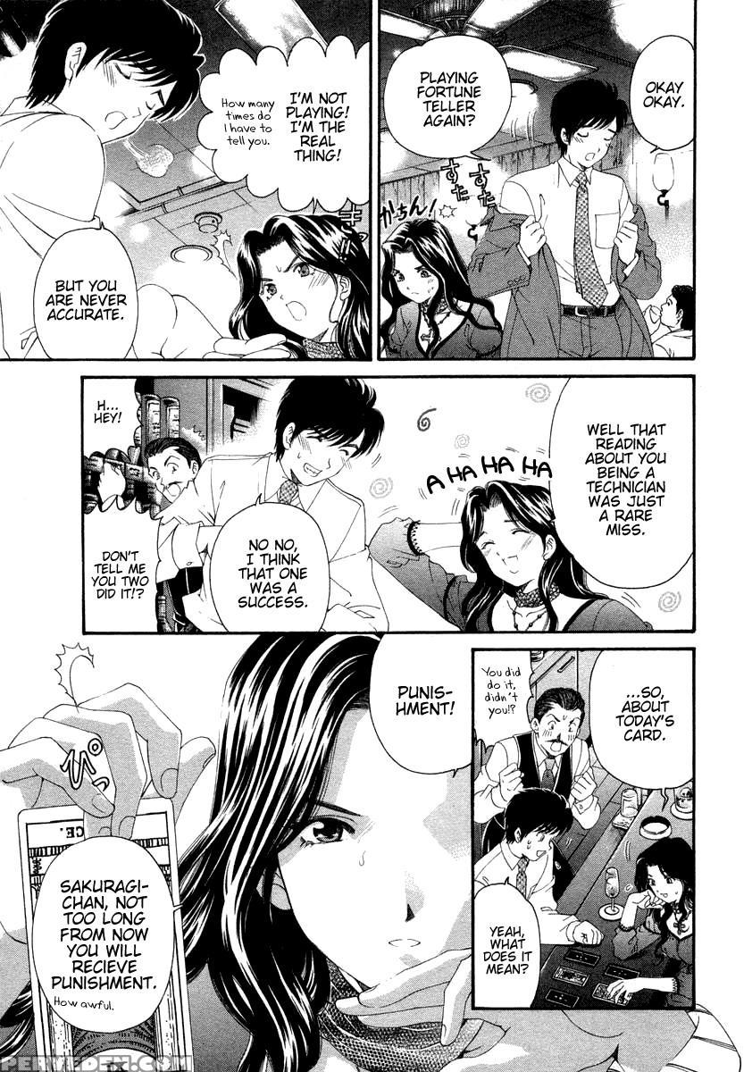 Koi Kara Hajimaru 03 - Takumi Kobayashi 1