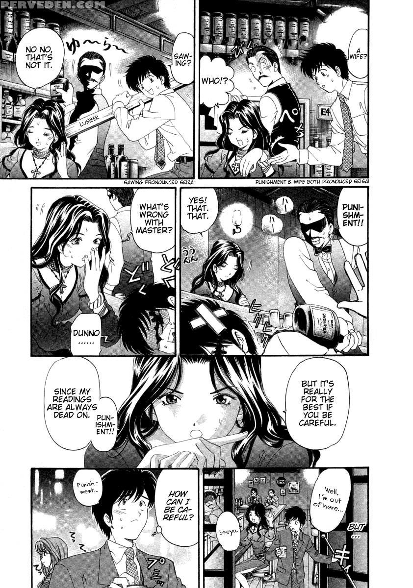 Koi Kara Hajimaru 03 - Takumi Kobayashi 1