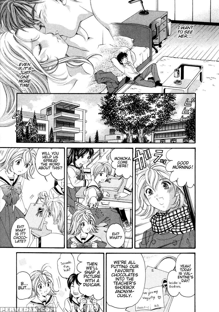 Koi Kara Hajimaru 03 - Takumi Kobayashi 1