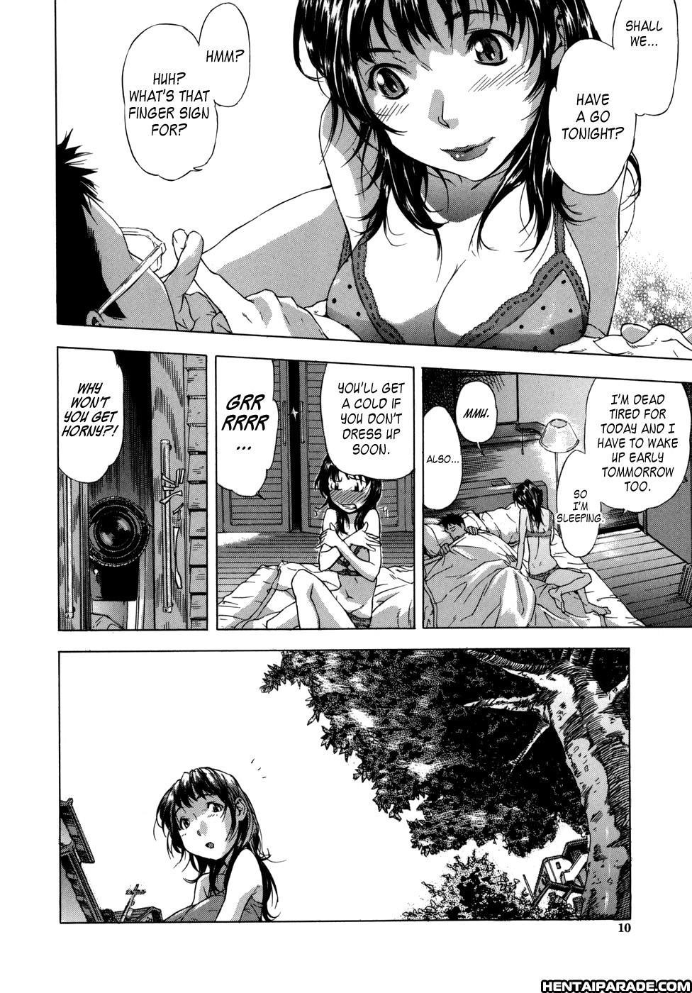 Koi Koku 1