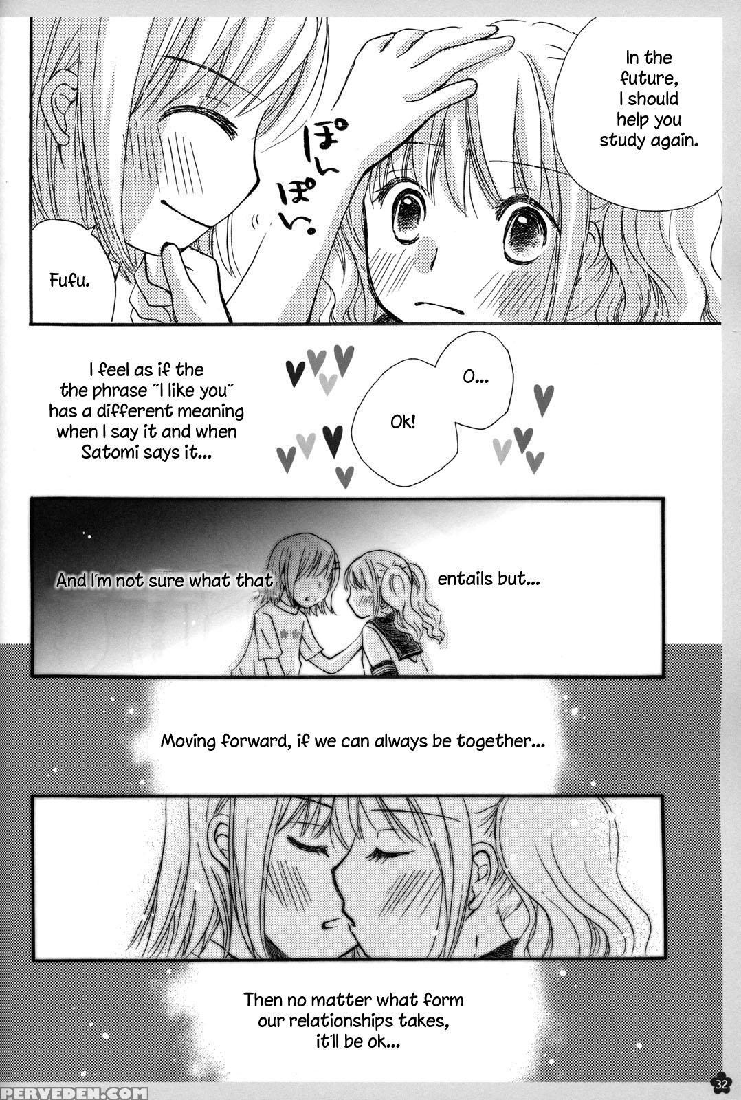 Koi No Charade - Original Work 1
