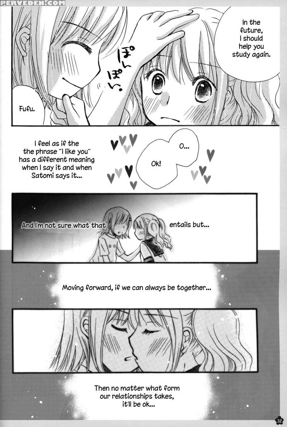 Koi No Charade - Yuririn No Moto 1