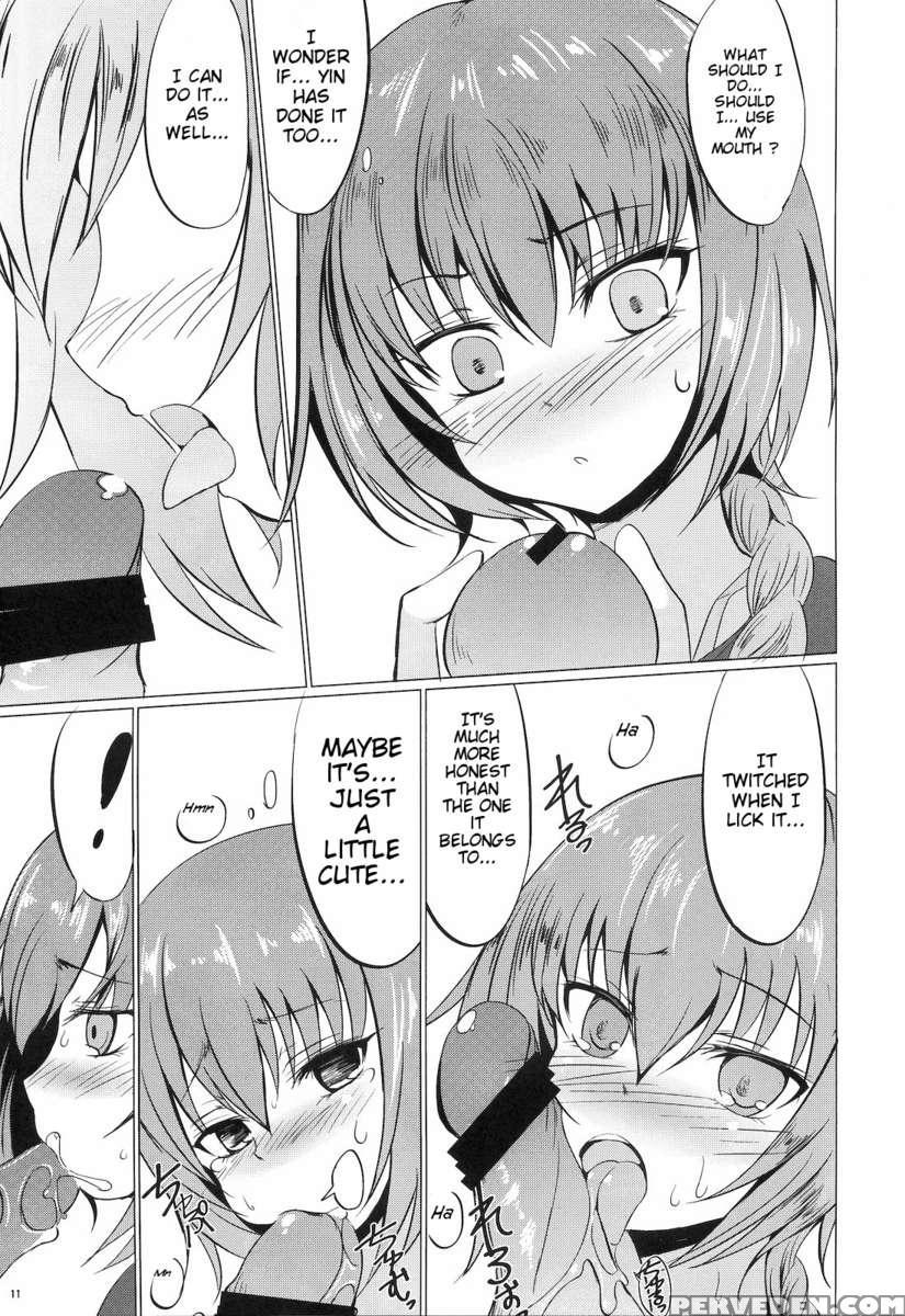 Koi No Hana Saku 1
