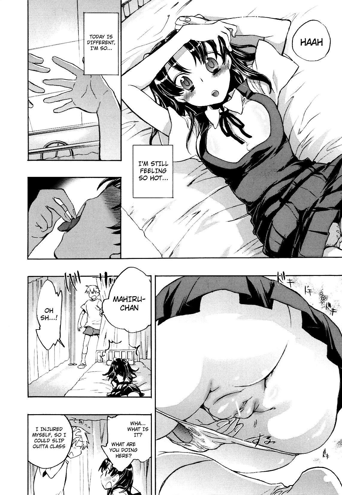 Koi No Hana 1