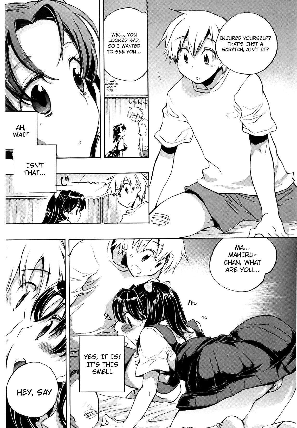 Koi No Hana 1
