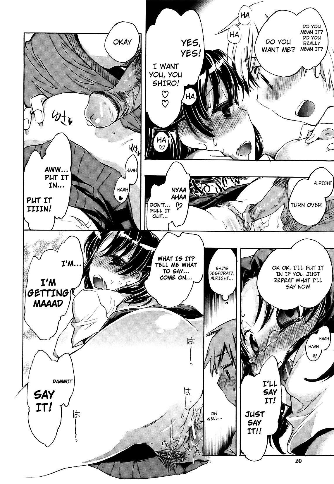 Koi No Hana 1