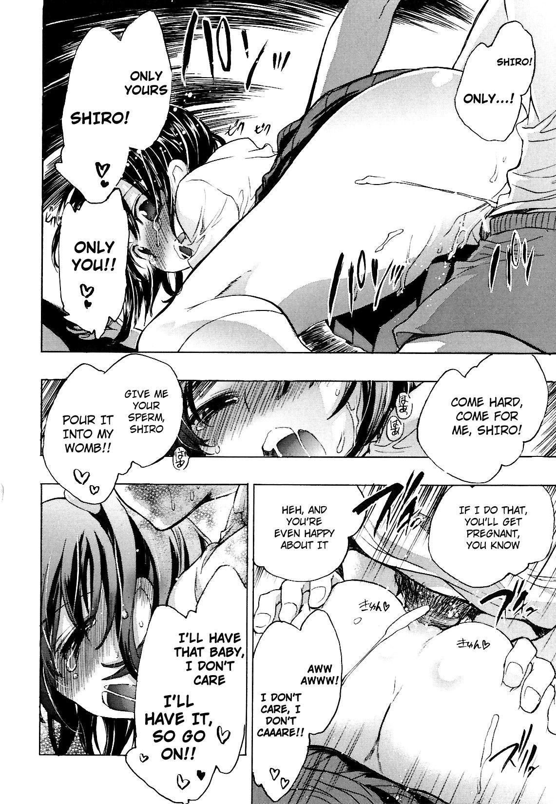 Koi No Hana 1