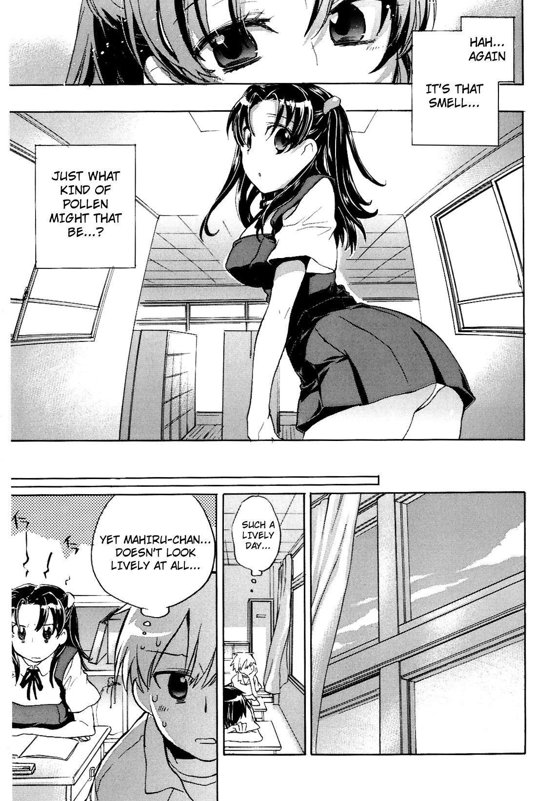 Koi No Hana 1