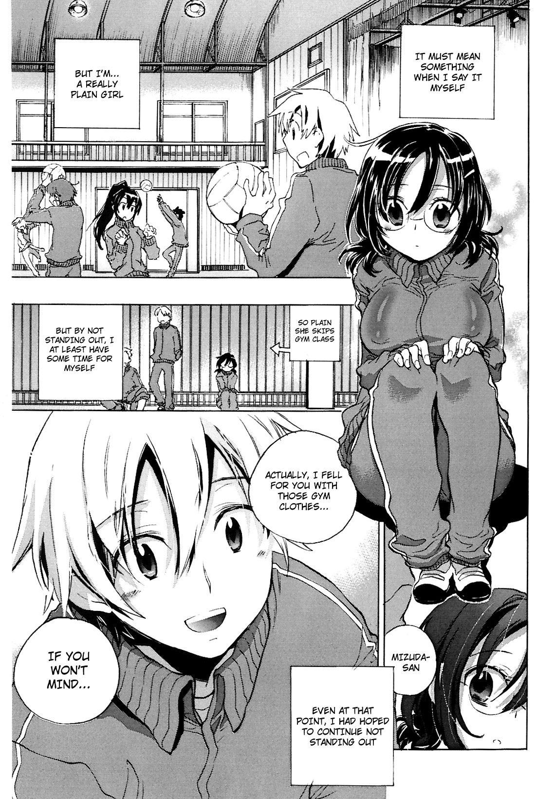 Koi No Hana 2