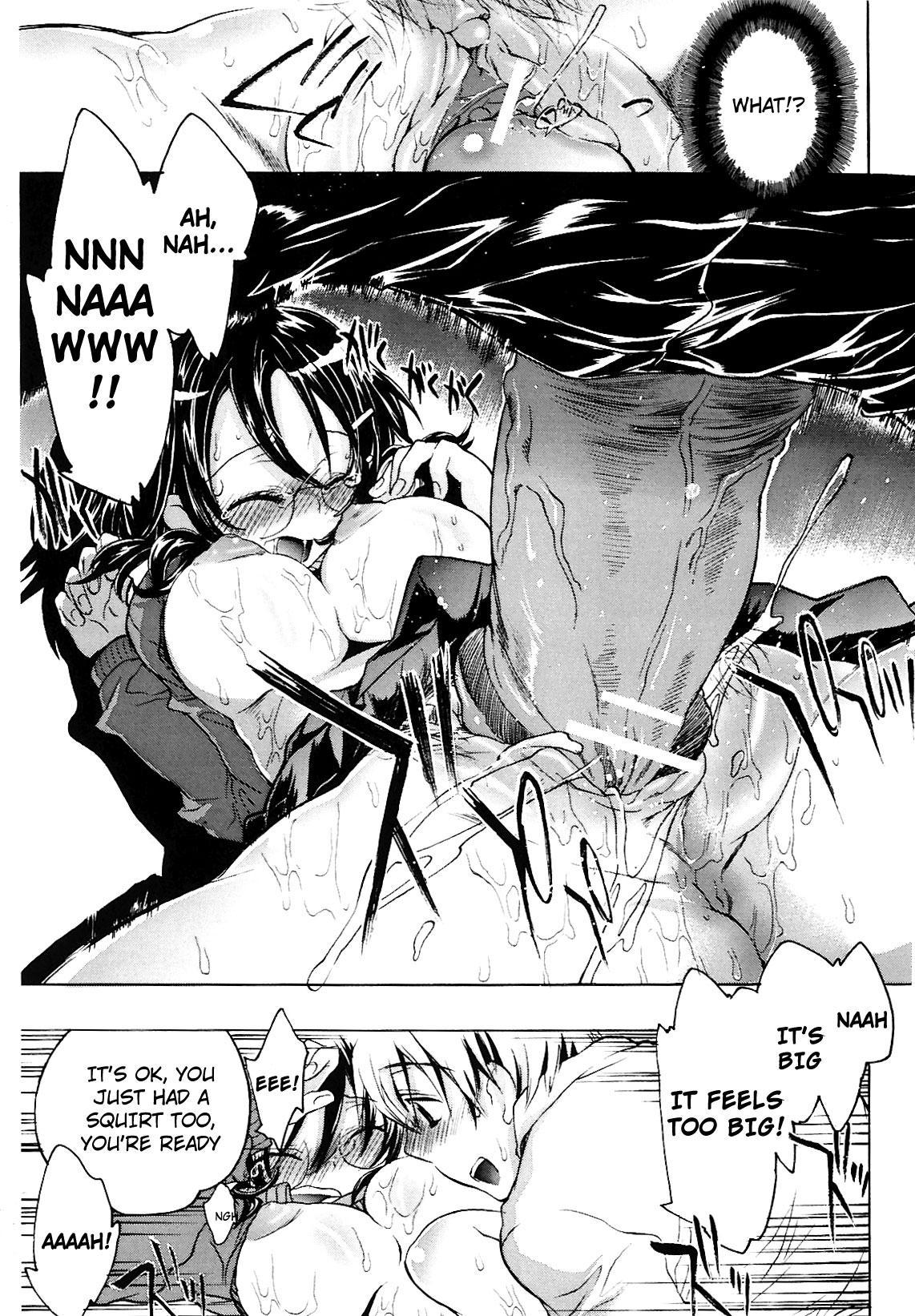 Koi No Hana 2