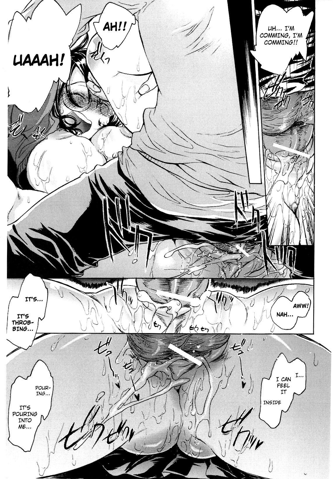 Koi No Hana 2